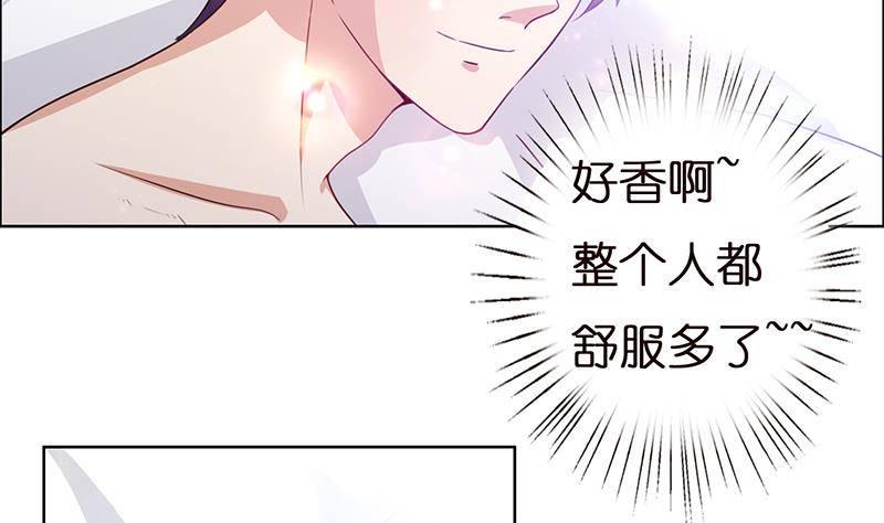 《总有神仙想害我》漫画最新章节第7话 你居然这么快就忘了我免费下拉式在线观看章节第【6】张图片