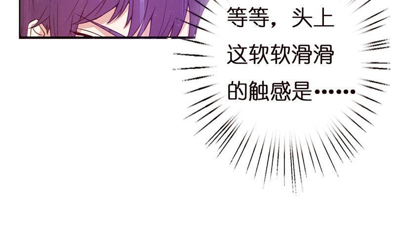 《总有神仙想害我》漫画最新章节第7话 你居然这么快就忘了我免费下拉式在线观看章节第【8】张图片