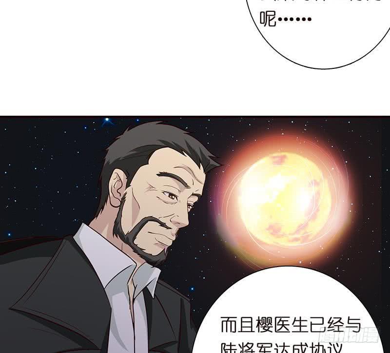 《总有神仙想害我》漫画最新章节第61话 为人类而战免费下拉式在线观看章节第【18】张图片