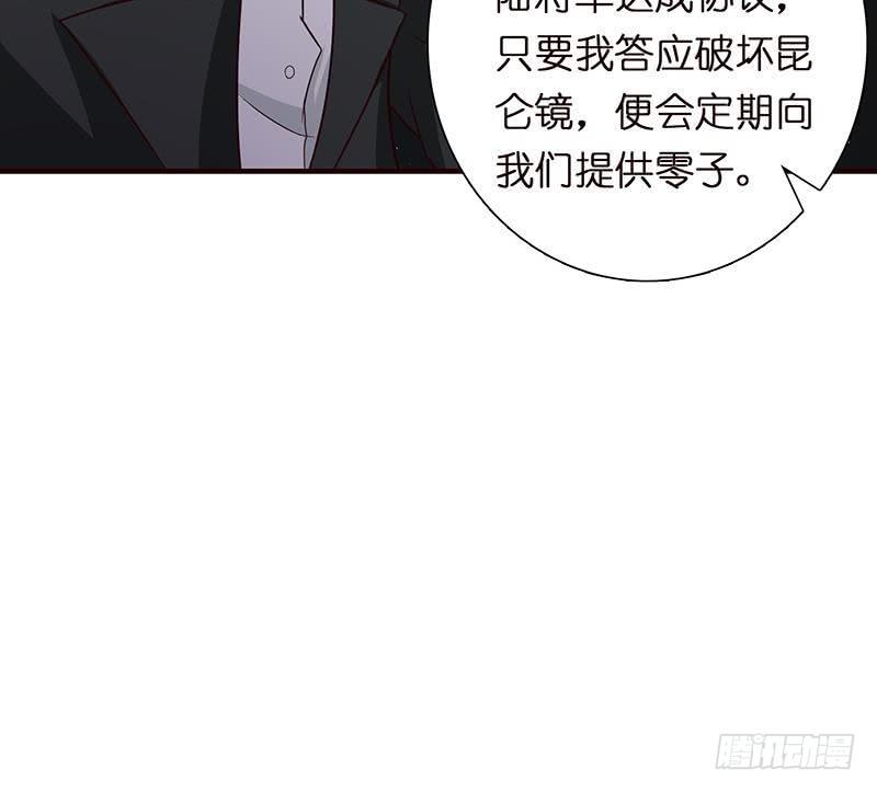 《总有神仙想害我》漫画最新章节第61话 为人类而战免费下拉式在线观看章节第【19】张图片