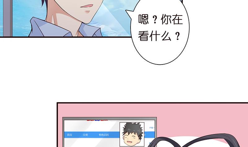 《总有神仙想害我》漫画最新章节第63话  看！大飞机！免费下拉式在线观看章节第【9】张图片