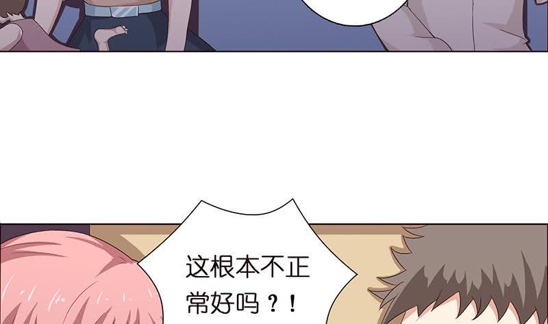 《总有神仙想害我》漫画最新章节第64话 女神风采免费下拉式在线观看章节第【14】张图片