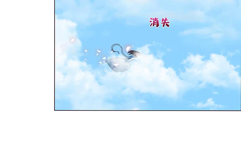 《总有神仙想害我》漫画最新章节第64话 女神风采免费下拉式在线观看章节第【27】张图片