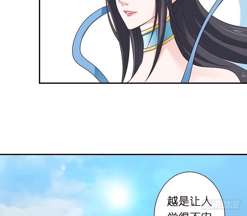 《总有神仙想害我》漫画最新章节第65话 龙栖之湖免费下拉式在线观看章节第【38】张图片