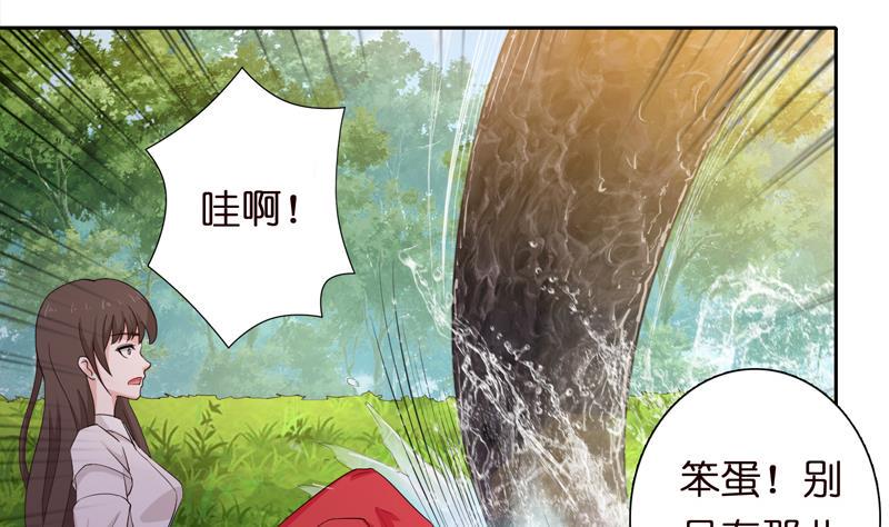 《总有神仙想害我》漫画最新章节第66话 祭祀龙神免费下拉式在线观看章节第【18】张图片