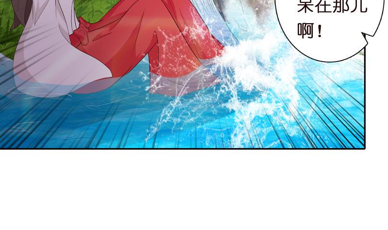 《总有神仙想害我》漫画最新章节第66话 祭祀龙神免费下拉式在线观看章节第【19】张图片