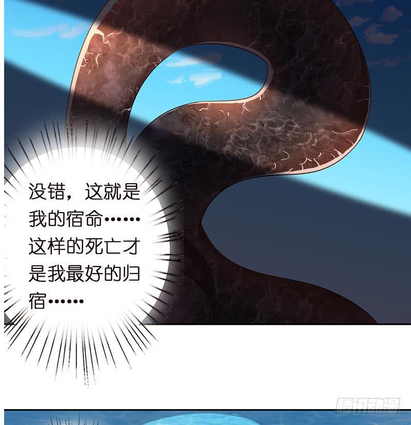 《总有神仙想害我》漫画最新章节第66话 祭祀龙神免费下拉式在线观看章节第【32】张图片