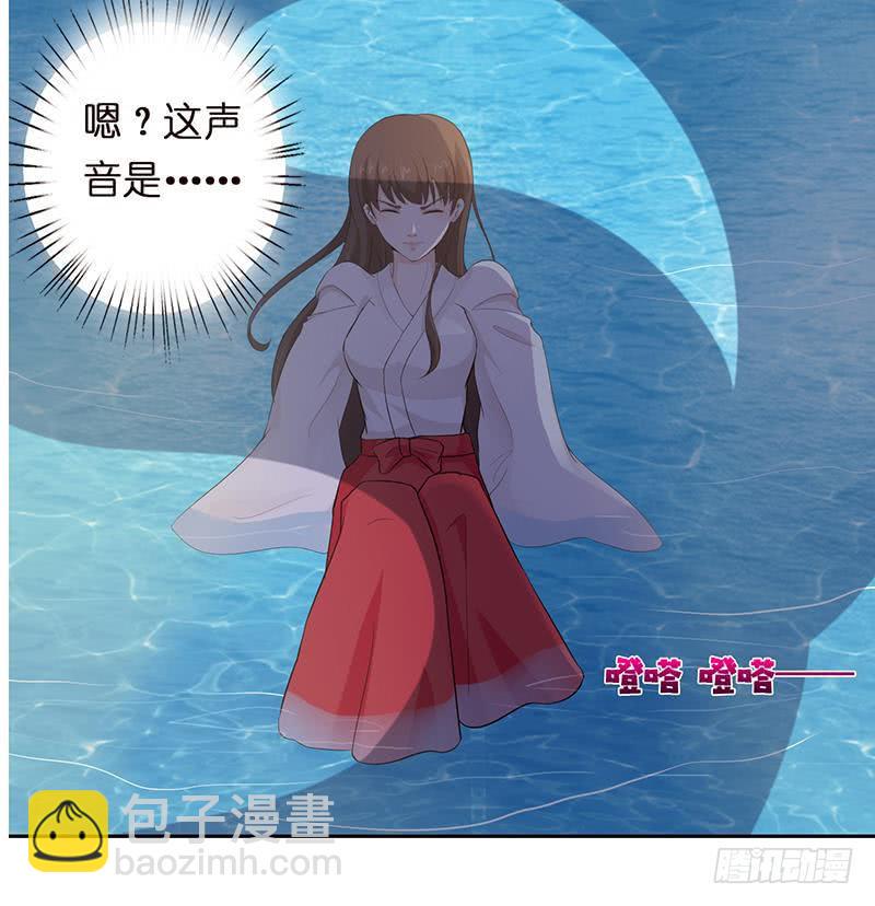 《总有神仙想害我》漫画最新章节第66话 祭祀龙神免费下拉式在线观看章节第【33】张图片