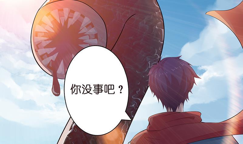 《总有神仙想害我》漫画最新章节第67话 古怪的村民免费下拉式在线观看章节第【3】张图片