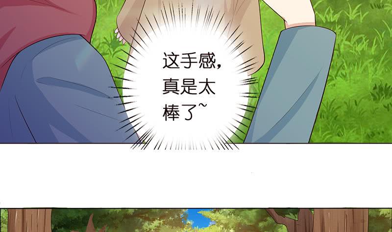 《总有神仙想害我》漫画最新章节第67话 古怪的村民免费下拉式在线观看章节第【34】张图片