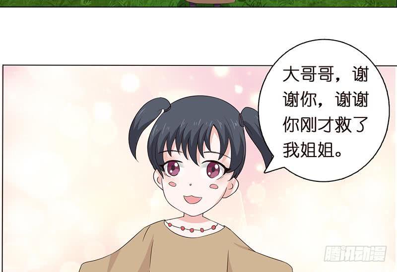 《总有神仙想害我》漫画最新章节第67话 古怪的村民免费下拉式在线观看章节第【36】张图片