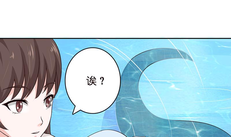 《总有神仙想害我》漫画最新章节第67话 古怪的村民免费下拉式在线观看章节第【5】张图片