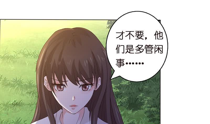 《总有神仙想害我》漫画最新章节第68话 被仇视的恩人免费下拉式在线观看章节第【10】张图片