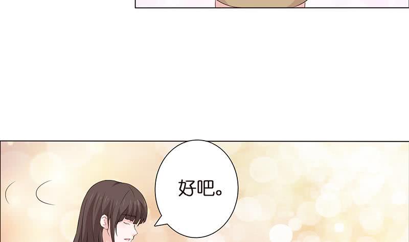 《总有神仙想害我》漫画最新章节第68话 被仇视的恩人免费下拉式在线观看章节第【13】张图片