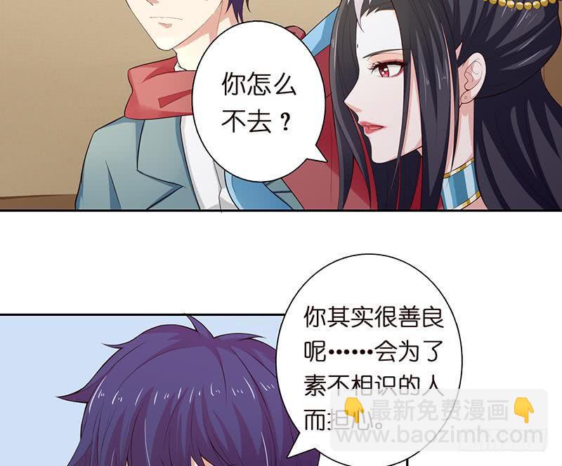 《总有神仙想害我》漫画最新章节第69话 月牙湖中的神明免费下拉式在线观看章节第【14】张图片