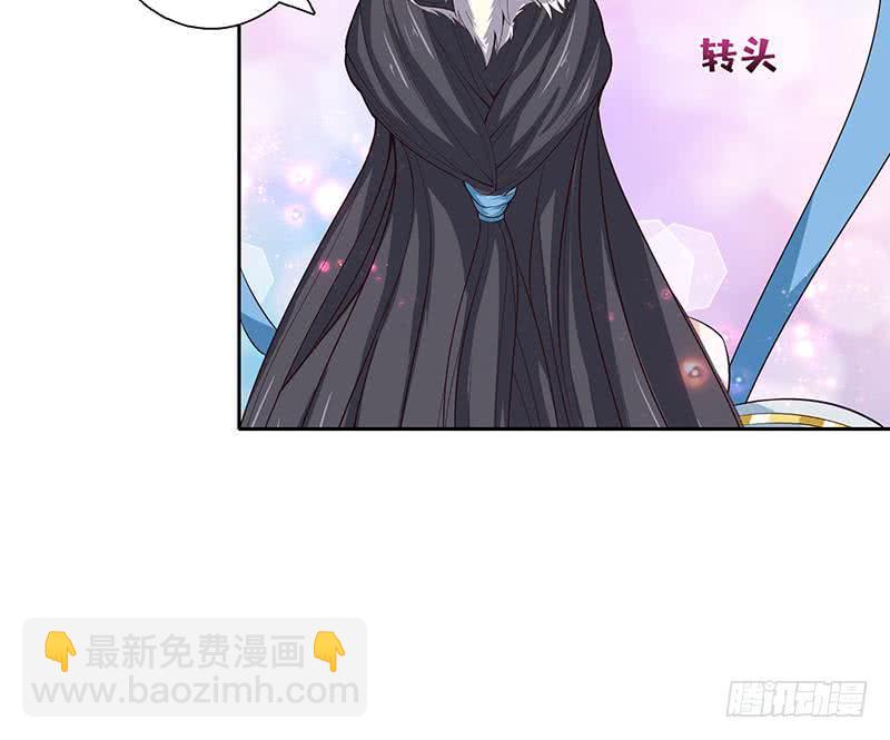 《总有神仙想害我》漫画最新章节第69话 月牙湖中的神明免费下拉式在线观看章节第【16】张图片