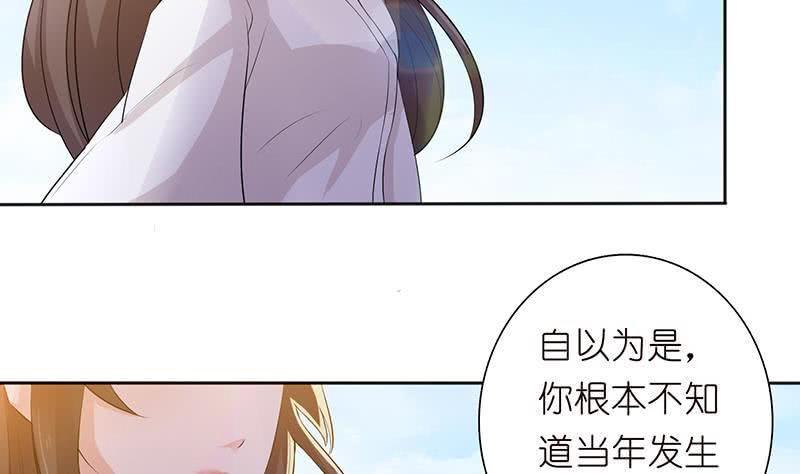 《总有神仙想害我》漫画最新章节第70话 活人献祭免费下拉式在线观看章节第【26】张图片