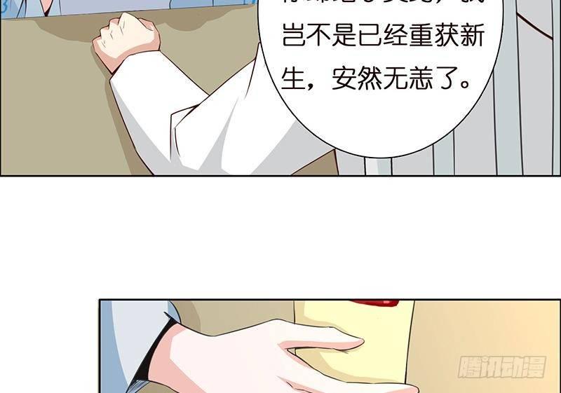 《总有神仙想害我》漫画最新章节第8话 你就剩下七天命了哟免费下拉式在线观看章节第【18】张图片