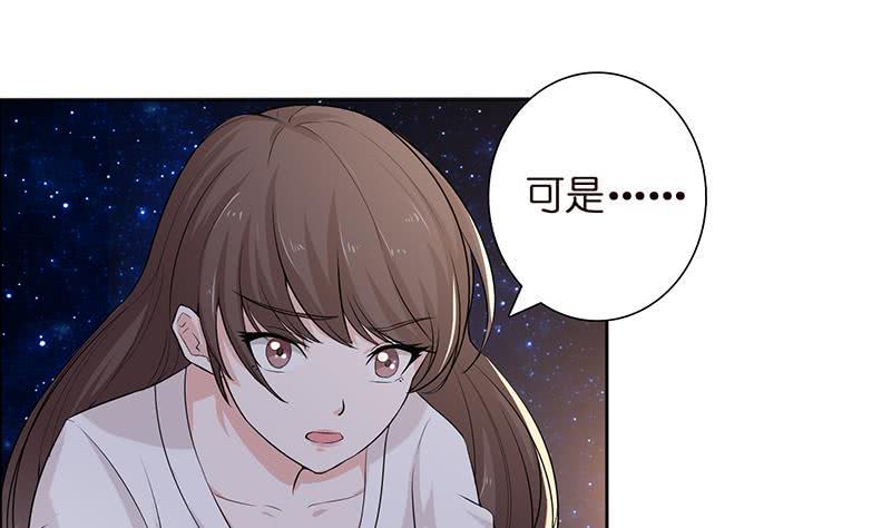 《总有神仙想害我》漫画最新章节第71话 巫女的使命免费下拉式在线观看章节第【2】张图片