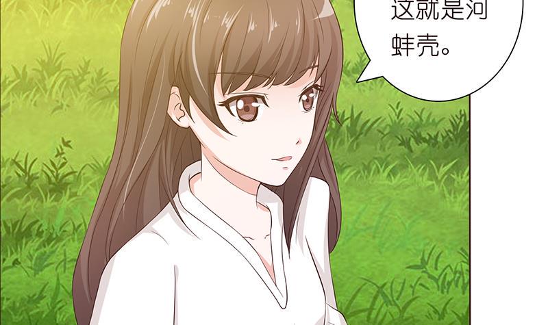 《总有神仙想害我》漫画最新章节第72话 沙海之王免费下拉式在线观看章节第【13】张图片