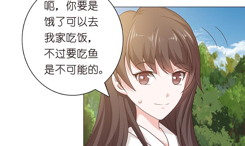 《总有神仙想害我》漫画最新章节第73话 嫦娥受辱免费下拉式在线观看章节第【34】张图片