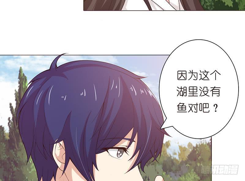 《总有神仙想害我》漫画最新章节第73话 嫦娥受辱免费下拉式在线观看章节第【35】张图片