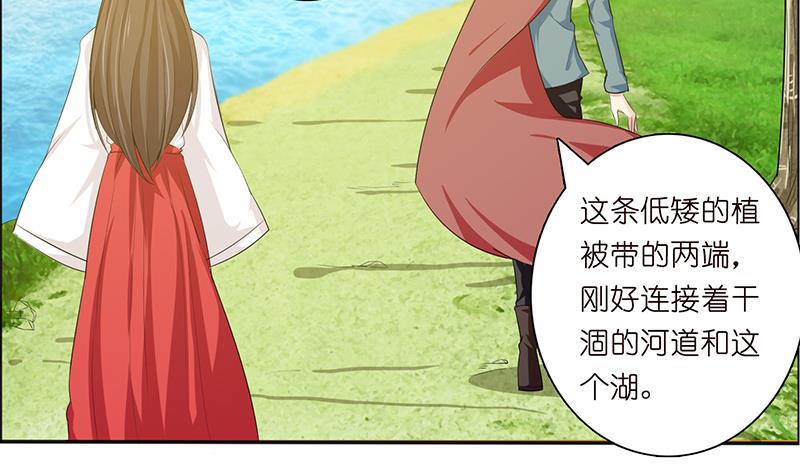 《总有神仙想害我》漫画最新章节第74话 冒牌神明免费下拉式在线观看章节第【12】张图片