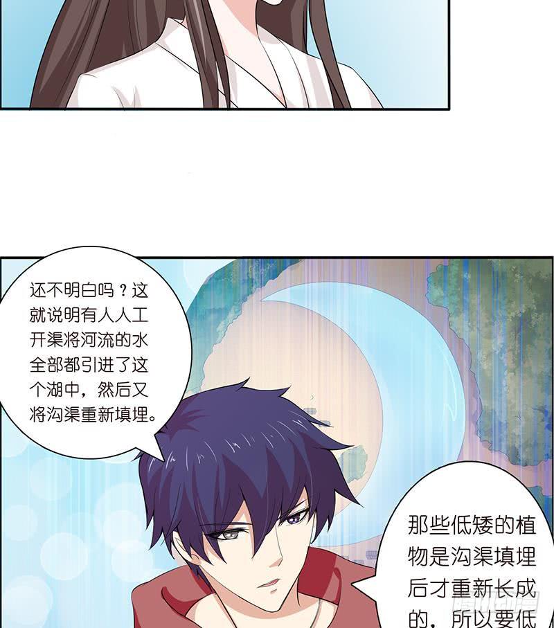 《总有神仙想害我》漫画最新章节第74话 冒牌神明免费下拉式在线观看章节第【14】张图片