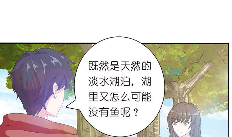 《总有神仙想害我》漫画最新章节第74话 冒牌神明免费下拉式在线观看章节第【17】张图片