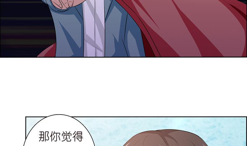 《总有神仙想害我》漫画最新章节第74话 冒牌神明免费下拉式在线观看章节第【23】张图片