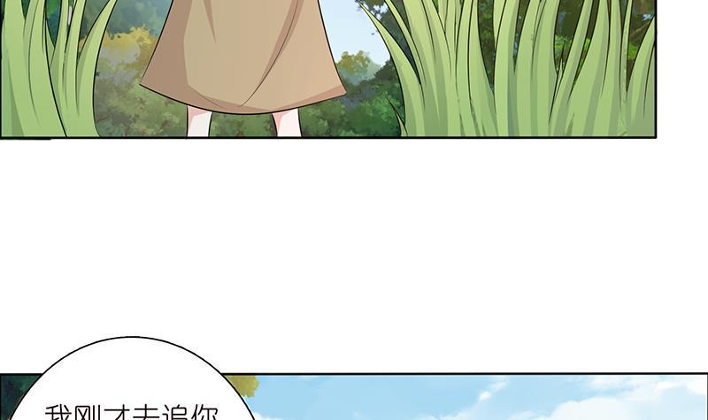 《总有神仙想害我》漫画最新章节第74话 冒牌神明免费下拉式在线观看章节第【28】张图片