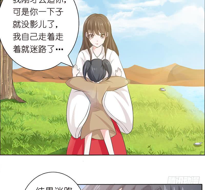 《总有神仙想害我》漫画最新章节第74话 冒牌神明免费下拉式在线观看章节第【29】张图片