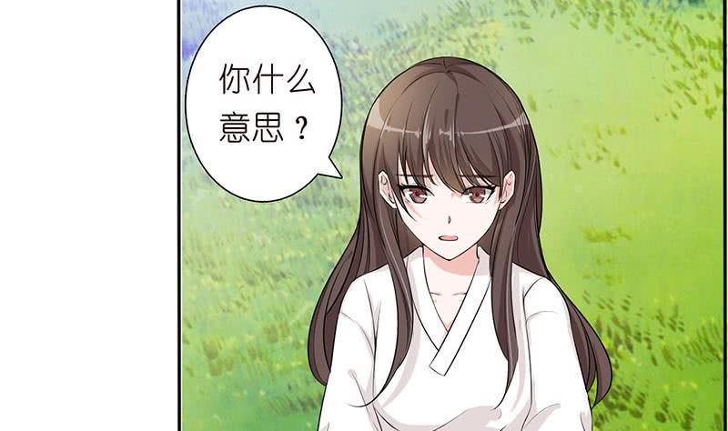 《总有神仙想害我》漫画最新章节第74话 冒牌神明免费下拉式在线观看章节第【8】张图片