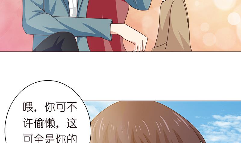 《总有神仙想害我》漫画最新章节第75话 同样的名字免费下拉式在线观看章节第【26】张图片