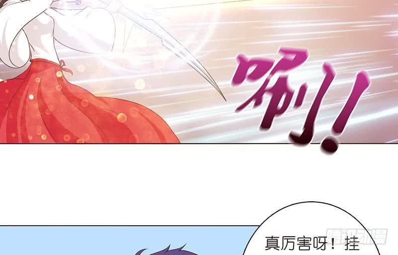 《总有神仙想害我》漫画最新章节第75话 同样的名字免费下拉式在线观看章节第【33】张图片