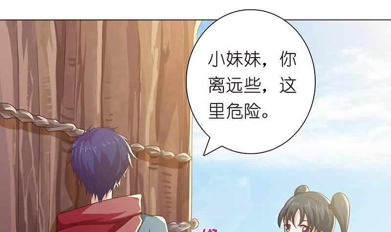 《总有神仙想害我》漫画最新章节第75话 同样的名字免费下拉式在线观看章节第【7】张图片