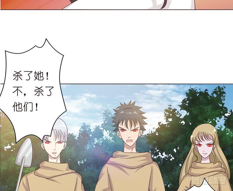 《总有神仙想害我》漫画最新章节第76话 背弃神明免费下拉式在线观看章节第【29】张图片