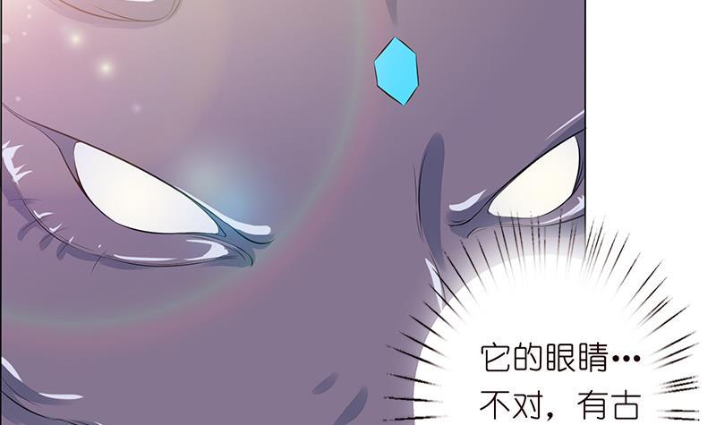 《总有神仙想害我》漫画最新章节第77话 石化之眼免费下拉式在线观看章节第【10】张图片