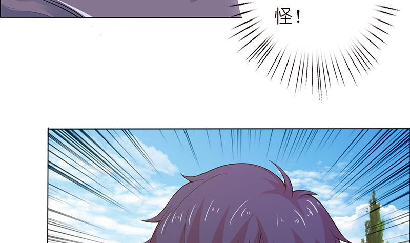 《总有神仙想害我》漫画最新章节第77话 石化之眼免费下拉式在线观看章节第【11】张图片