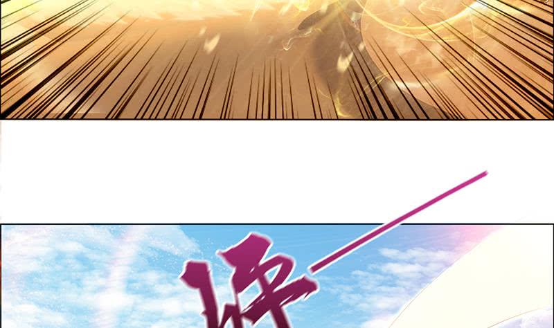 《总有神仙想害我》漫画最新章节第80话 打沙漂免费下拉式在线观看章节第【26】张图片