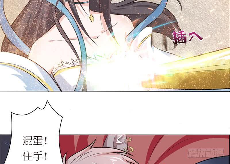 《总有神仙想害我》漫画最新章节第81话 袭胸免费下拉式在线观看章节第【33】张图片