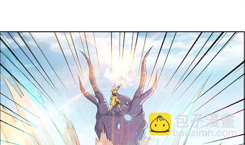 《总有神仙想害我》漫画最新章节第81话 袭胸免费下拉式在线观看章节第【7】张图片