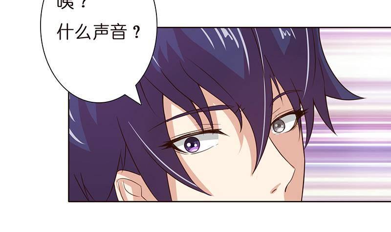 《总有神仙想害我》漫画最新章节第9话 灵视开启免费下拉式在线观看章节第【10】张图片