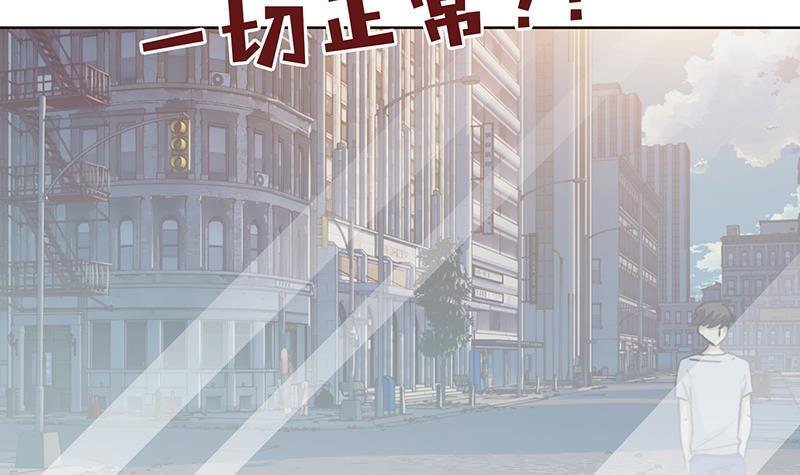 《总有神仙想害我》漫画最新章节第9话 灵视开启免费下拉式在线观看章节第【15】张图片