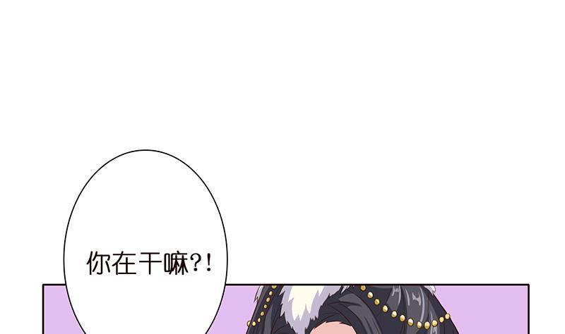 《总有神仙想害我》漫画最新章节第9话 灵视开启免费下拉式在线观看章节第【23】张图片