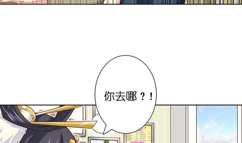 《总有神仙想害我》漫画最新章节第9话 灵视开启免费下拉式在线观看章节第【33】张图片