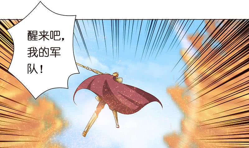 《总有神仙想害我》漫画最新章节第83话 冥府之门免费下拉式在线观看章节第【20】张图片