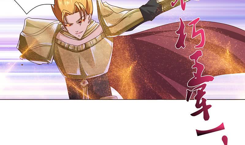 《总有神仙想害我》漫画最新章节第83话 冥府之门免费下拉式在线观看章节第【25】张图片