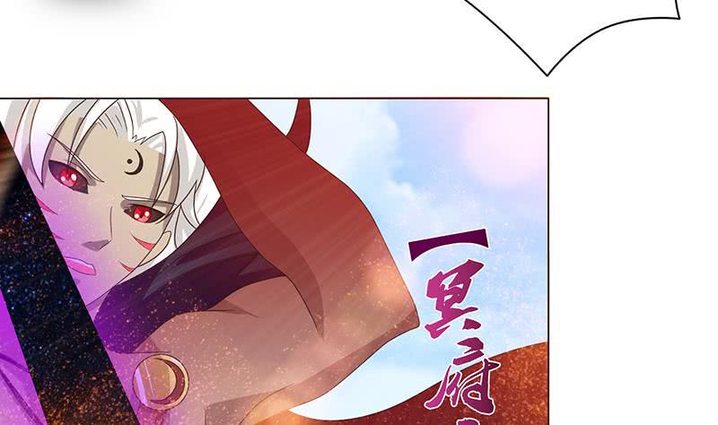 《总有神仙想害我》漫画最新章节第83话 冥府之门免费下拉式在线观看章节第【32】张图片