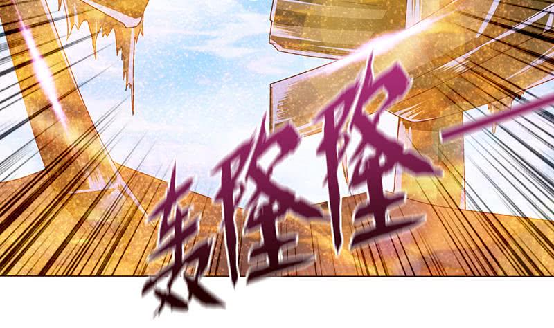 《总有神仙想害我》漫画最新章节第83话 冥府之门免费下拉式在线观看章节第【5】张图片